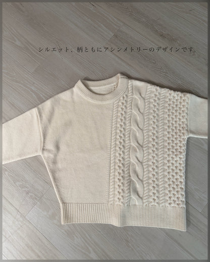 【pre-order】Asymmetric Cable Knit (smoky-blue)